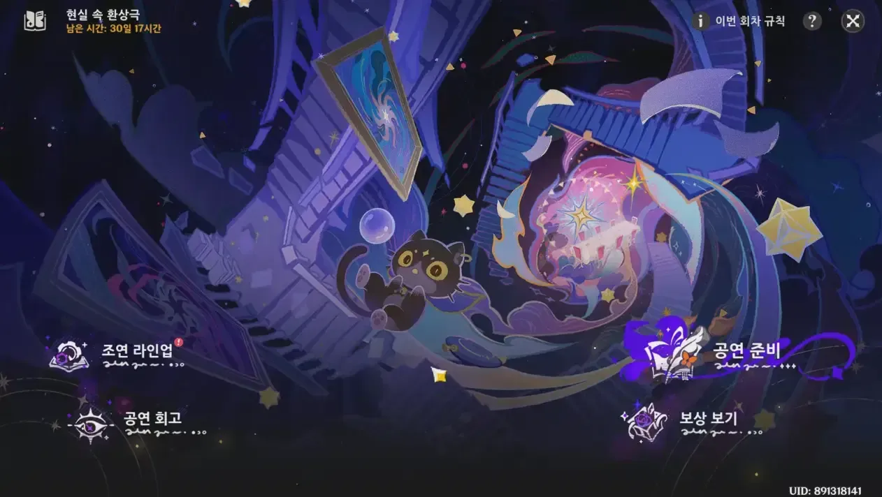 원신 5.0 복귀 혜택: 무료 5성 선택권+1600 원석! 나타 업데이트 보상 완벽 정리