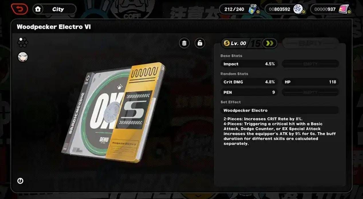 젠레스 존 제로 디스크 드라이브 장비 화면