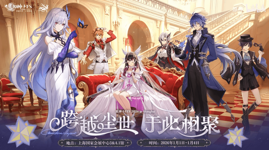 原神6.2版本超多大料！7位老角色加强，蒙德新地图消息，300原石兑换码