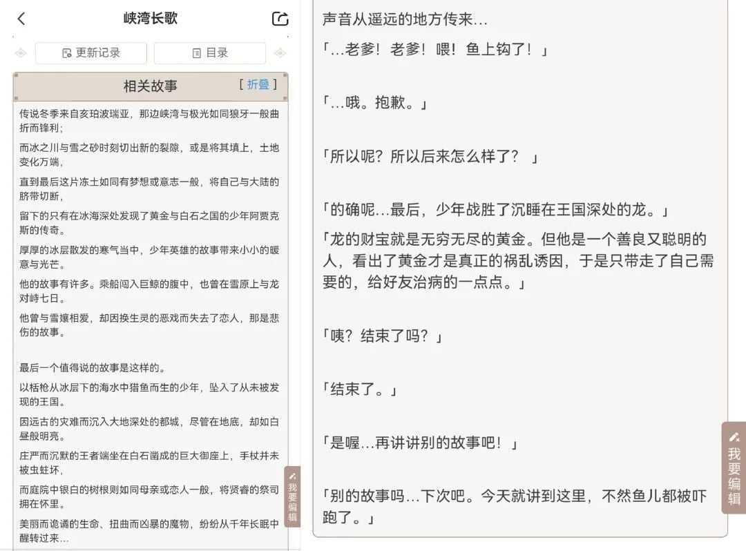「原神」公子新剧情终于要填坑了！6.5新角色曝光！是阿贾克斯的（三降）老婆！