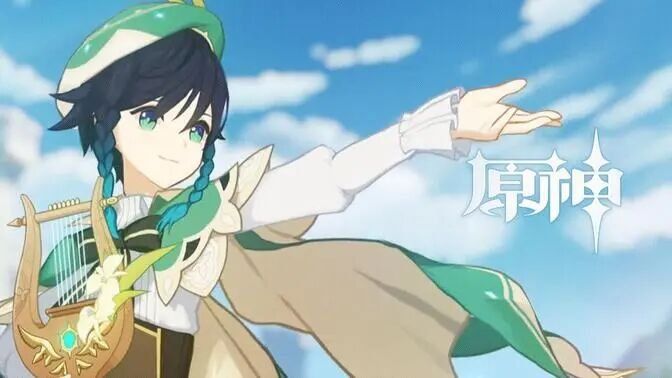 《原神》温迪角色PV-「四方之风」