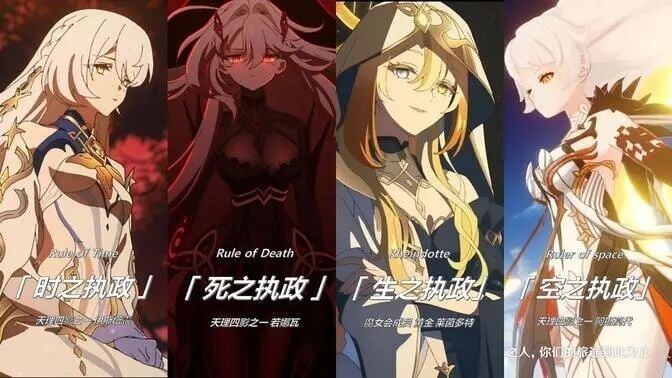 ⚡请选择你的执政⚡