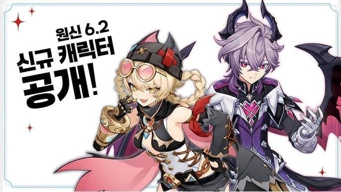 원신 6.2 버전 신규 캐릭터 두린과 야호다