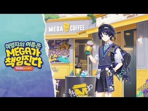 원신 방랑자 테마로 꾸며진 메가MGC커피 매장과 콜라보 메뉴