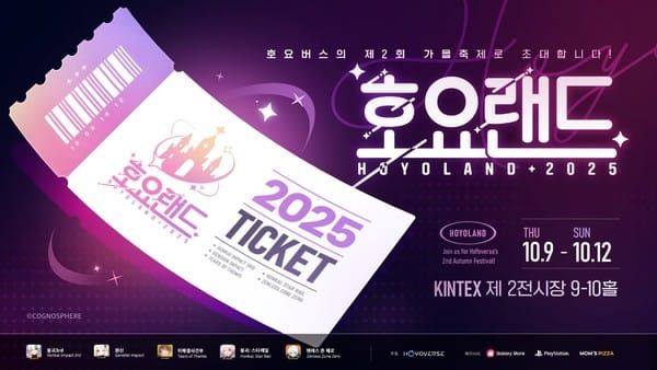 일산 킨텍스에서 열리는 호요랜드2025 원신 부스 현장