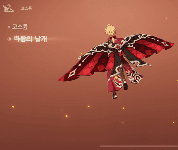 원신 게임 내 바람 날개 '냠냠 날개'와 기타 콜라보 보상 아이템들