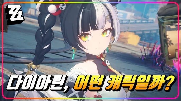 다이알린 스킬 인터페이스 화면