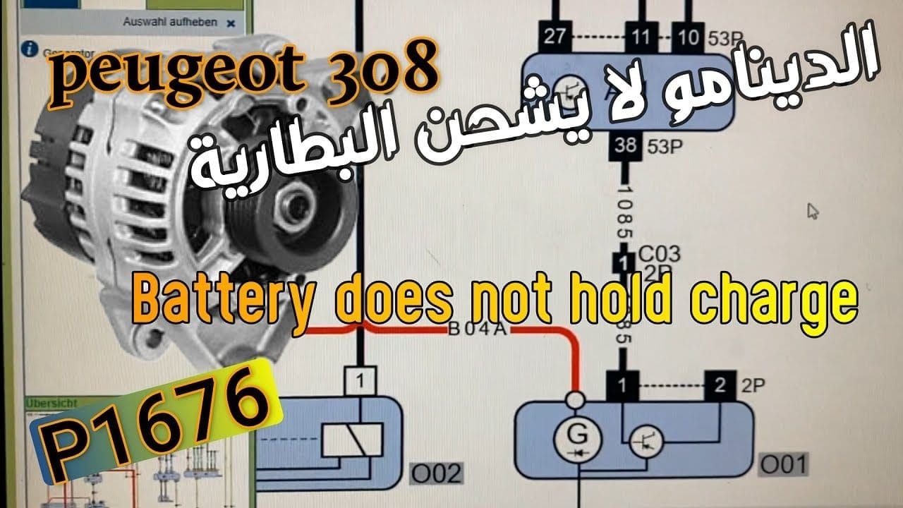 لقطة شاشة مشكلة شحن بيجو لايف وحلولها