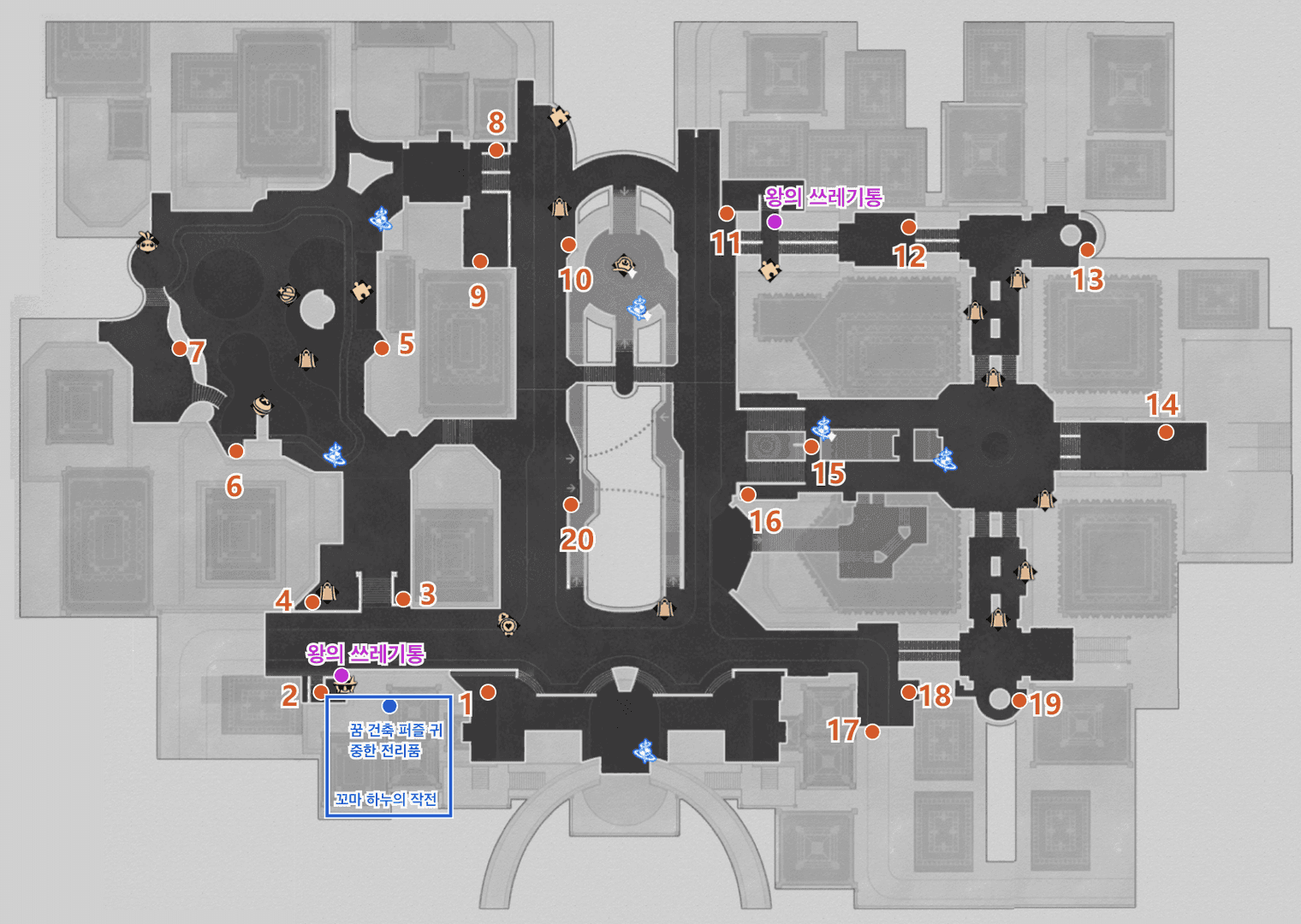 스타레일 페나코니 탐사 루트 지도
