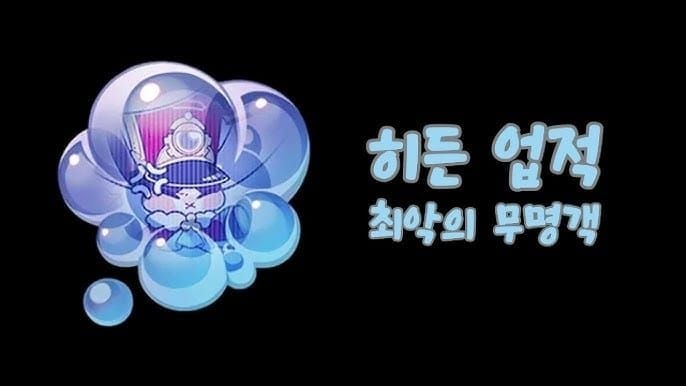 스타레일 주간 무명객 보스 클리어 가이드