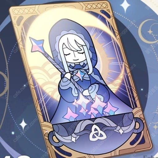 원신 공월과 기행 구매 스크린샷