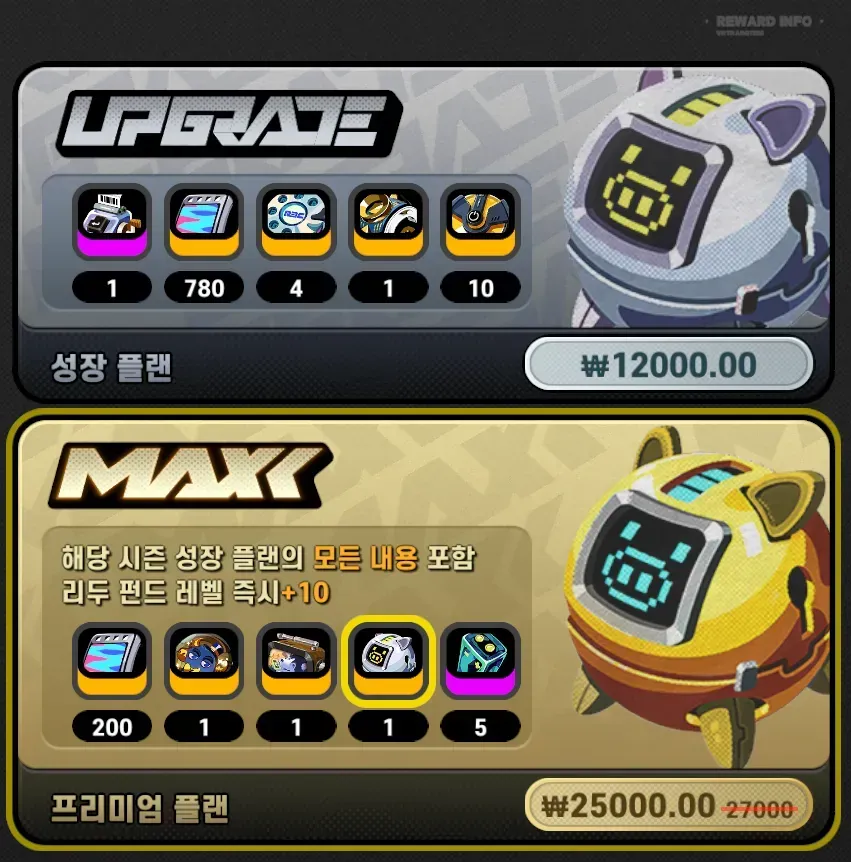 젠레스 존 제로 리두 배틀패스 보상 인터페이스