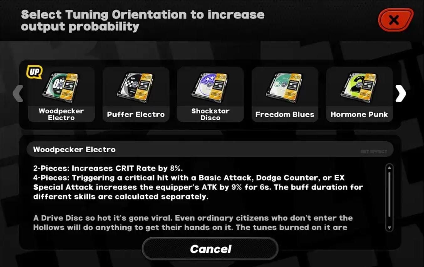 젠레스 존 제로 드라이브 디스크 장비 세트 이미지