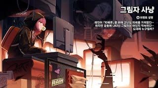 젠레스 존 제로 주간 리셋 악명 사냥 인터페이스