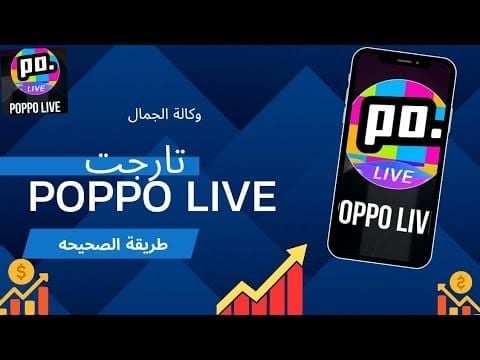 لقطة شاشة قسم أنا في Poppo مع UID