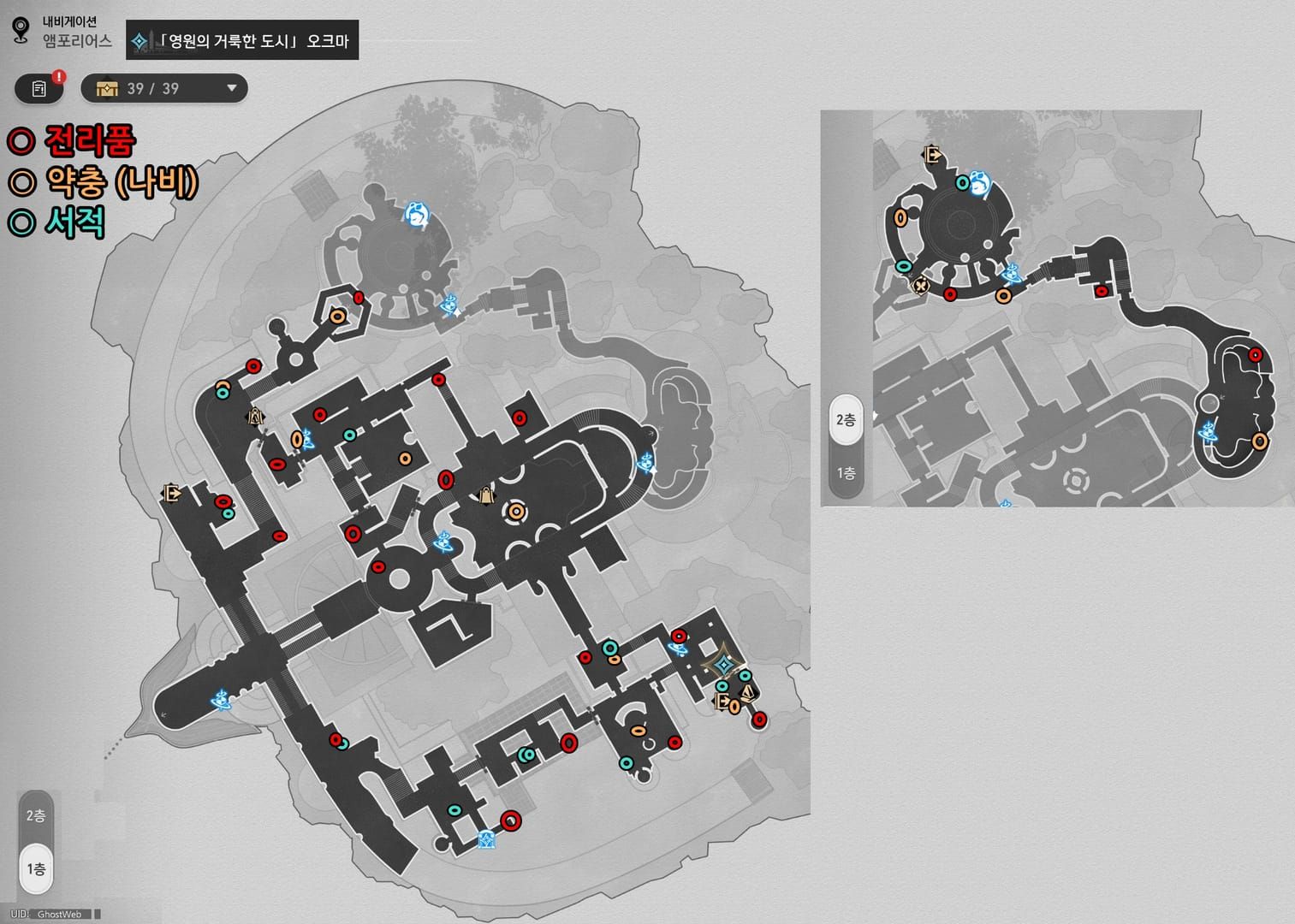 스타레일 오크마 맵과 루트
