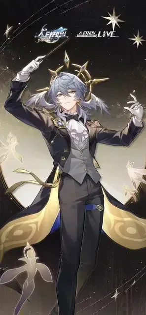 스타레일 선데이 콘서트 메카닉 가이드