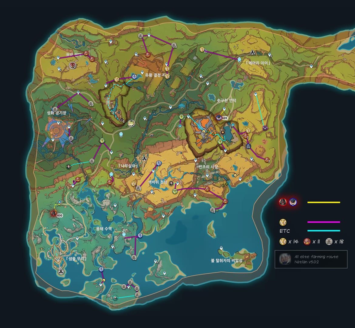 원신 Natlan 10분 파밍 루트 가이드 지도