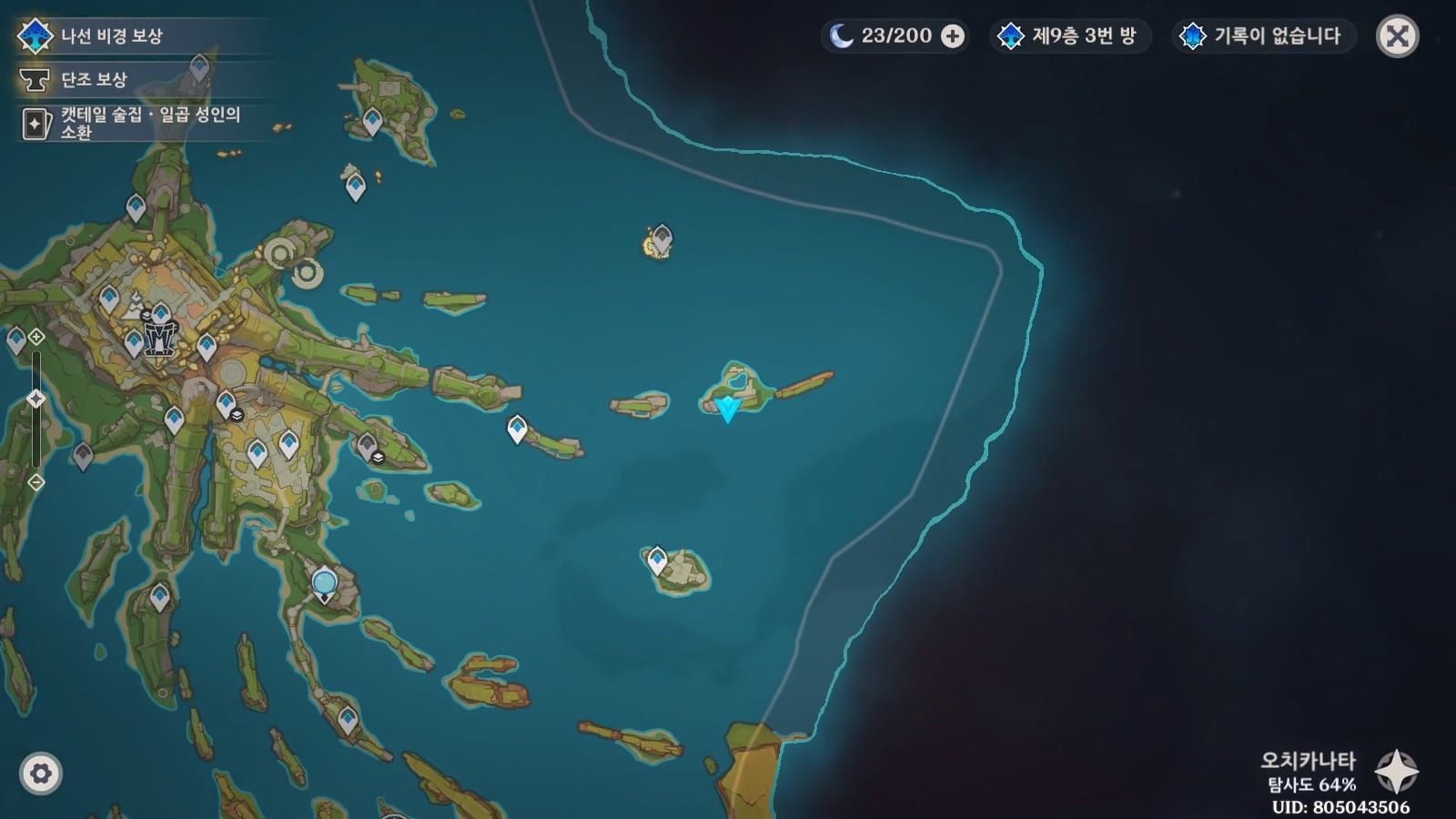 원신 Natlan 오치카나타 지역 탐사 지도