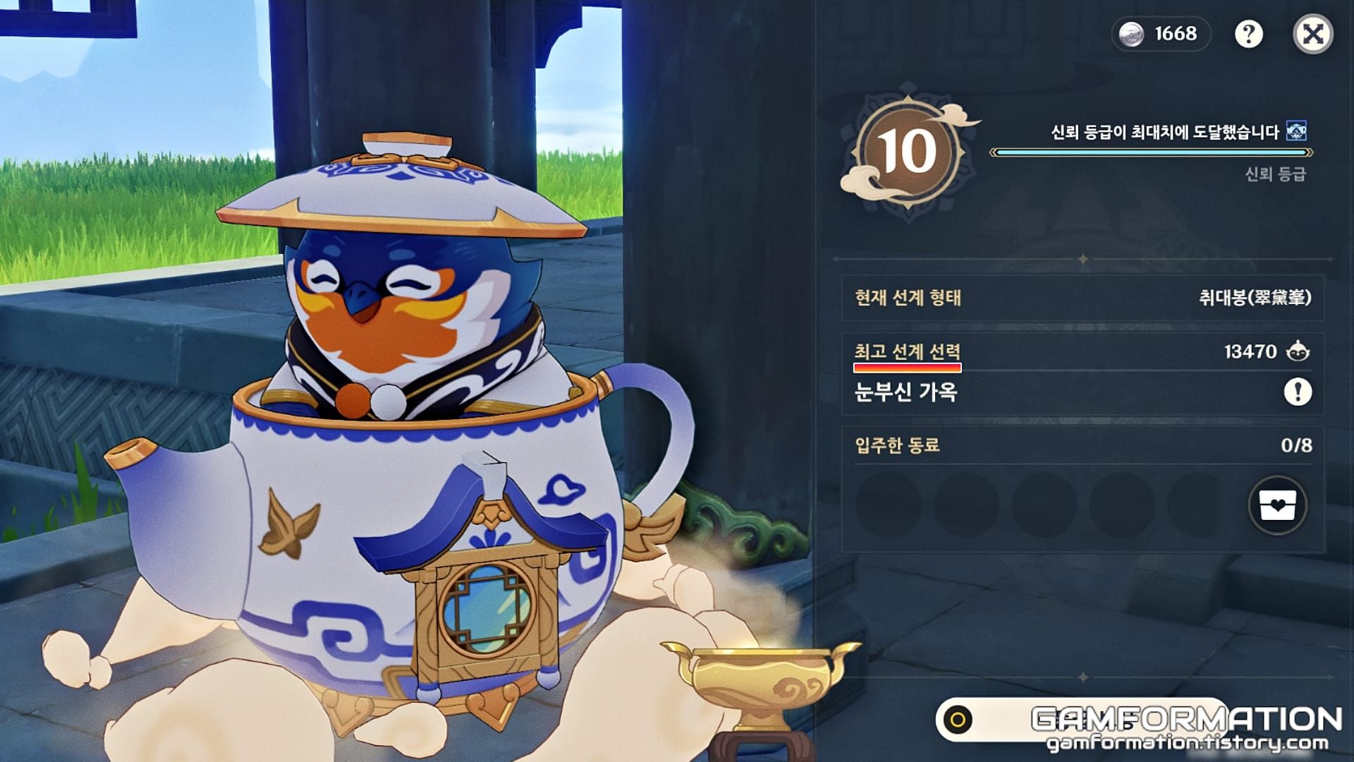 원신 선계 장식 제작 화면