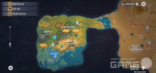 원신 나타 구역 지도