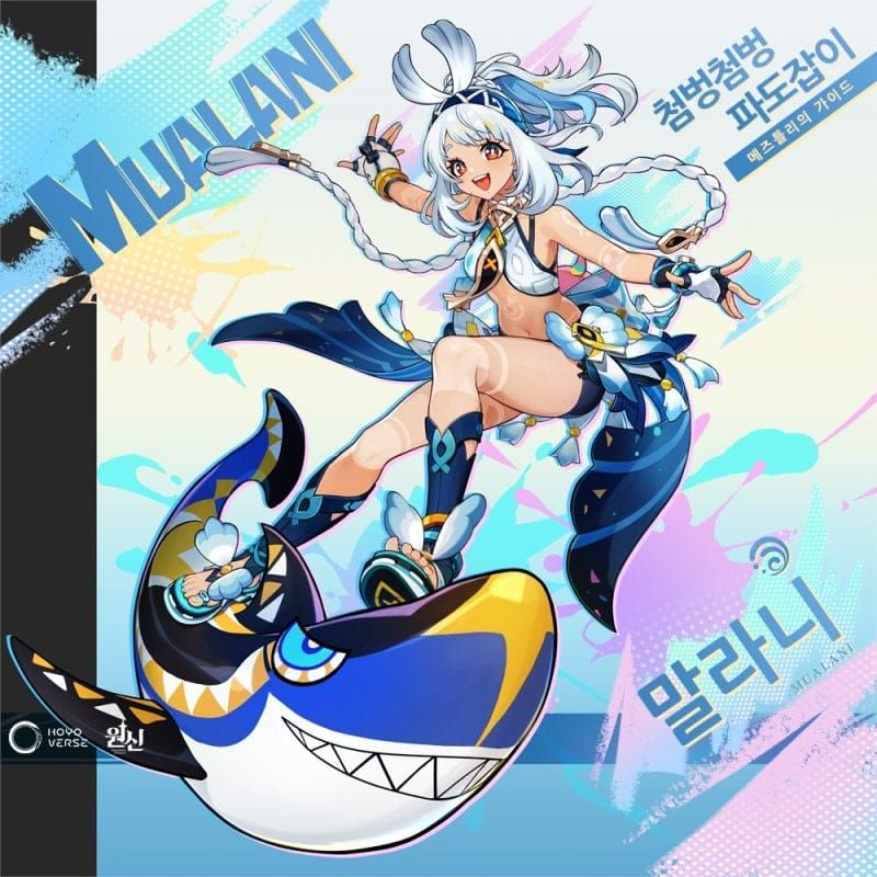 원신 나타 탐험 필수 캐릭터