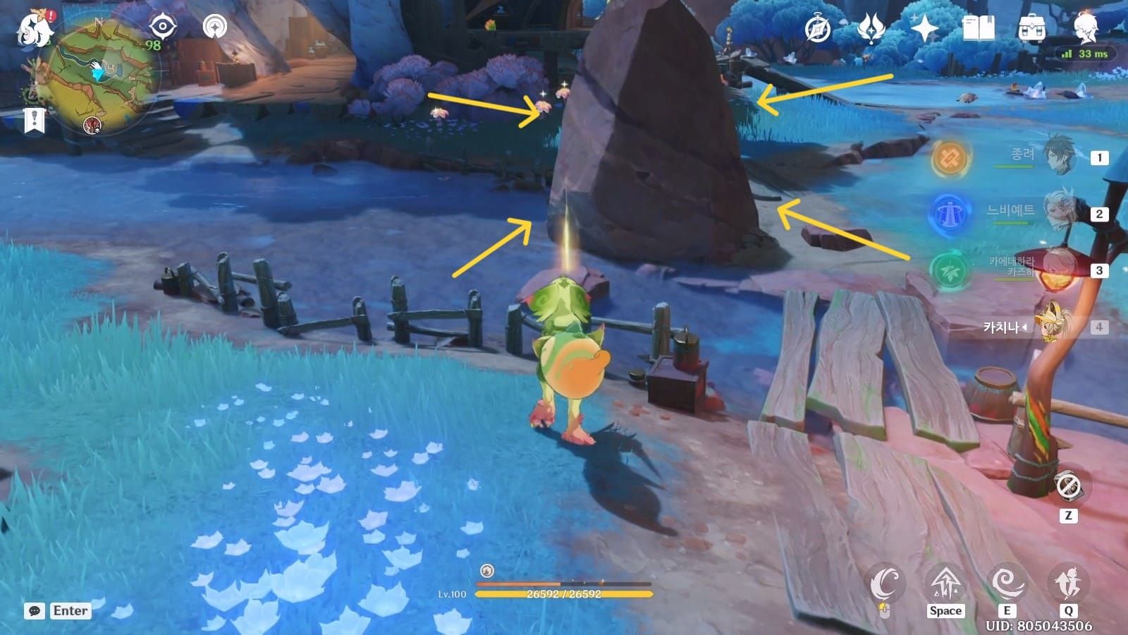 원신 나타 흑요석 토템 6곳 가이드