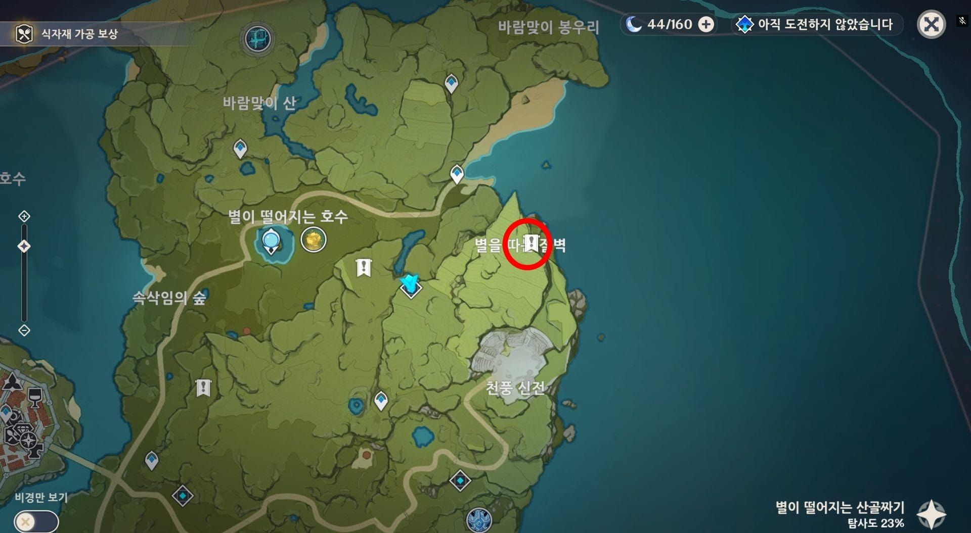 원신 나타 이름 없는 섬 5개 상자 위치 지도