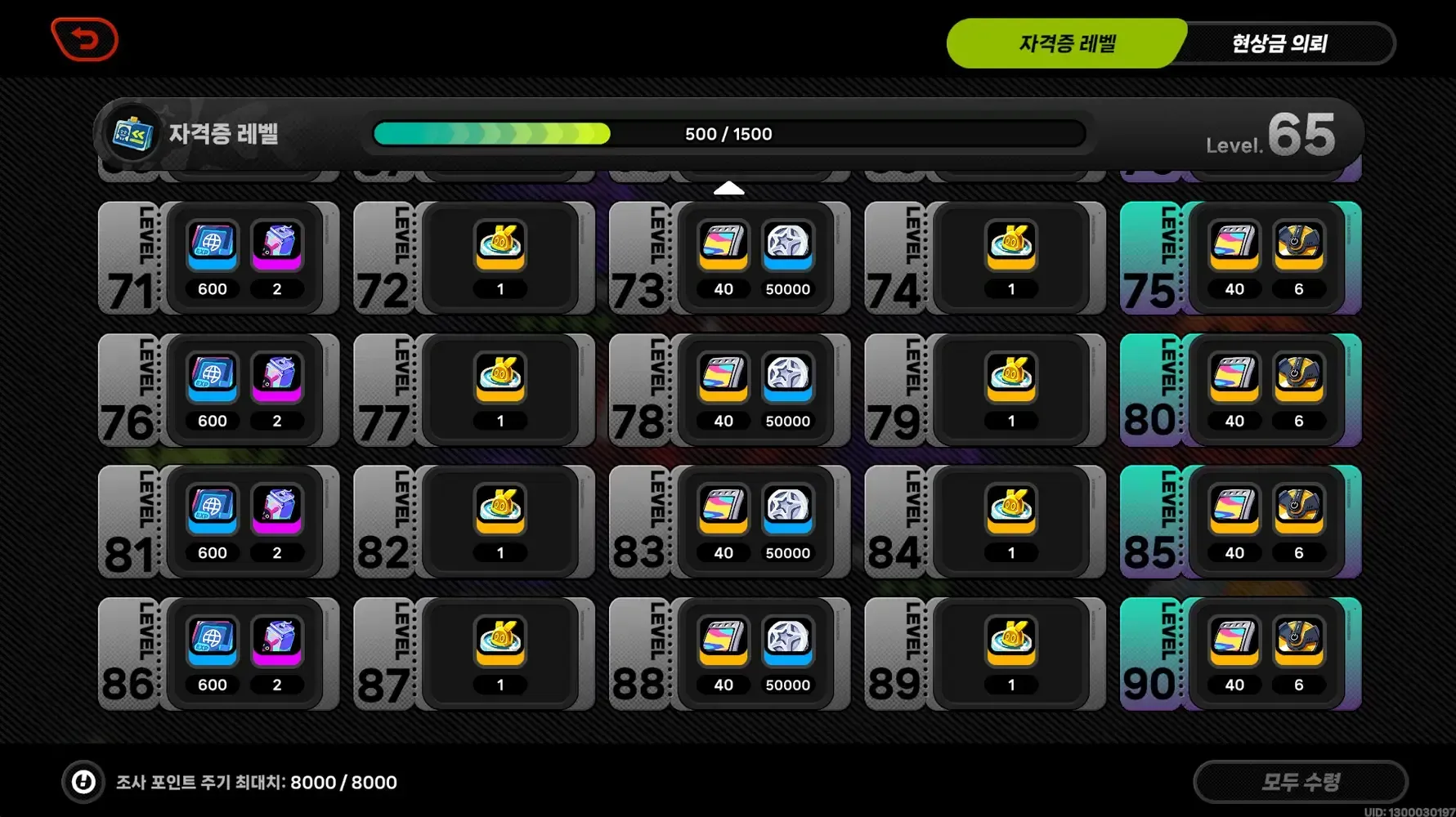 젠레스 존 제로 제로공동 층별攻略 가이드