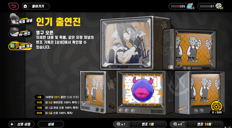 젠레스 존 제로 무료 폴리크롬 5000 로드맵 차트