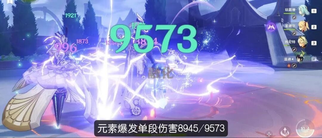 原神：温迪这伤害，还是差点意思...