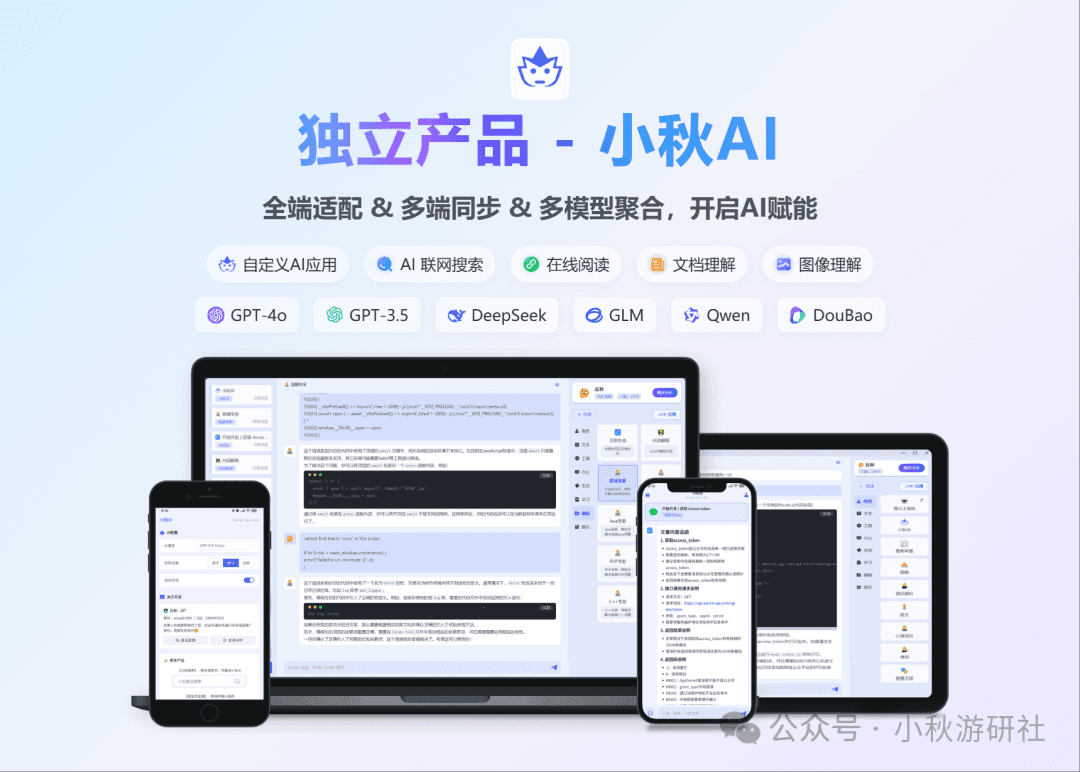 原神：阿蕾奇诺攻略-月之二（一图流）