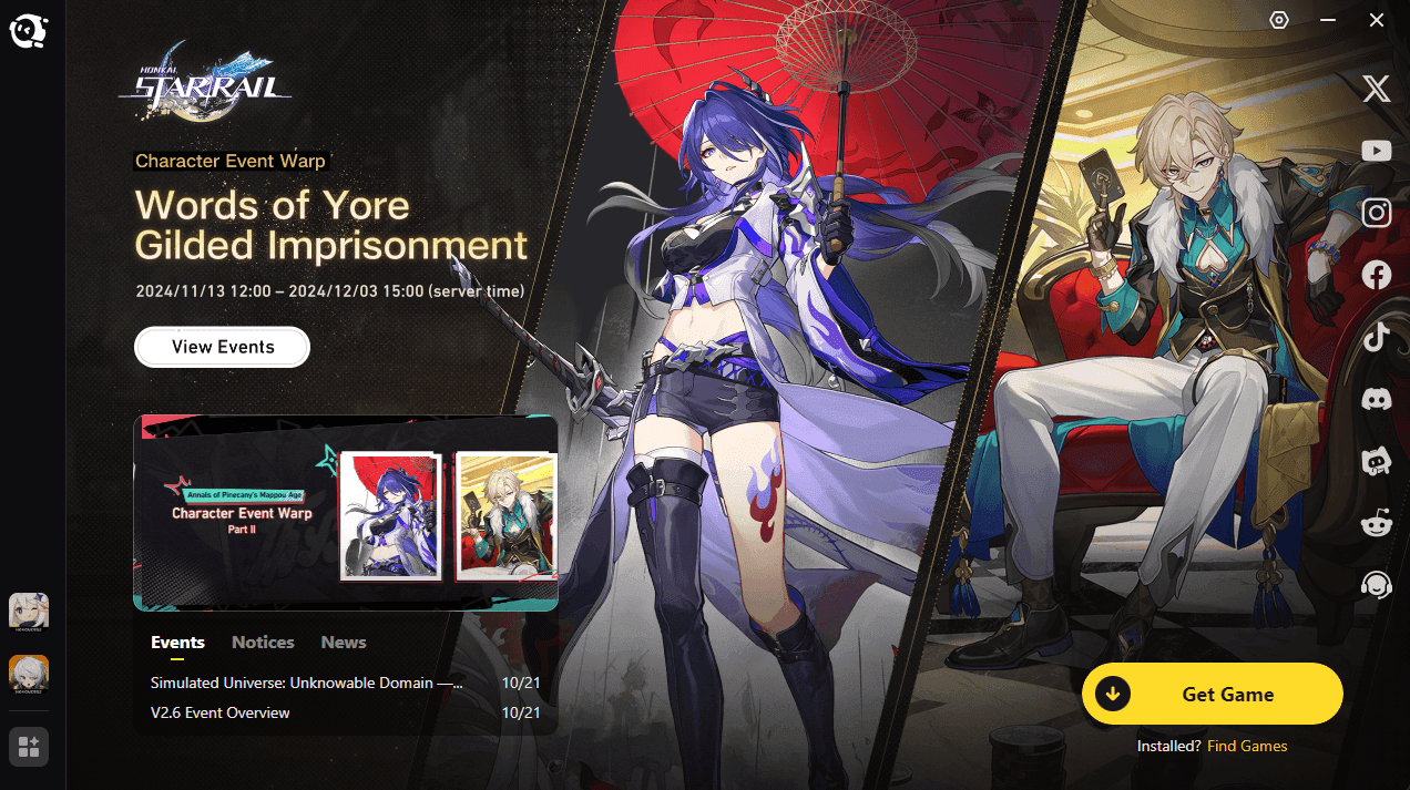 스타레일 앱 캐시 삭제 가이드