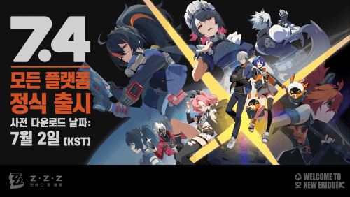 젠레스 존 제로 2.4 폴리크롬 절약 모드! 81뽑 직행 데일리8 루틴 20% 자원 줄이기