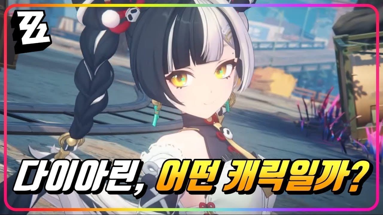 젠레스 존 제로 미야비 vs 다이아린 PVE 비교 이미지