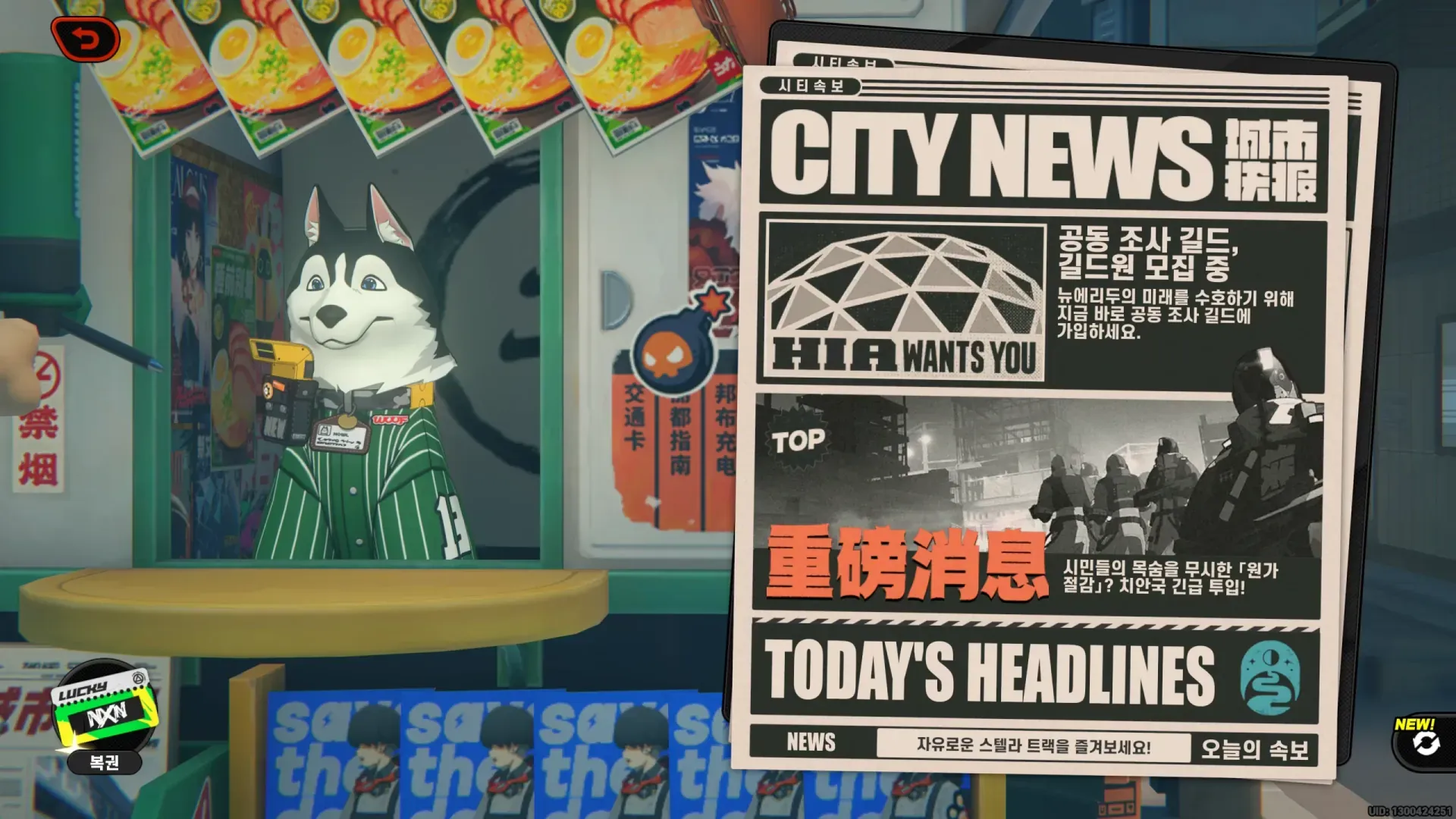 젠레스 존 제로 2.4 리딤코드 총정리! 4000폴리 무료+13,000폴리 무과금 루트