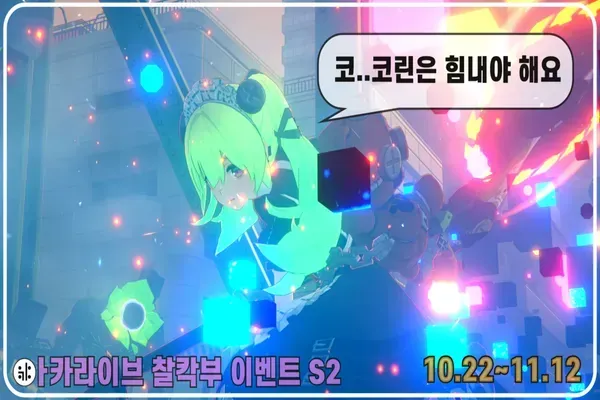 젠레스 존 제로 2.4 최신 리딤 코드 4개 총 300+폴리! 입력법+만료일