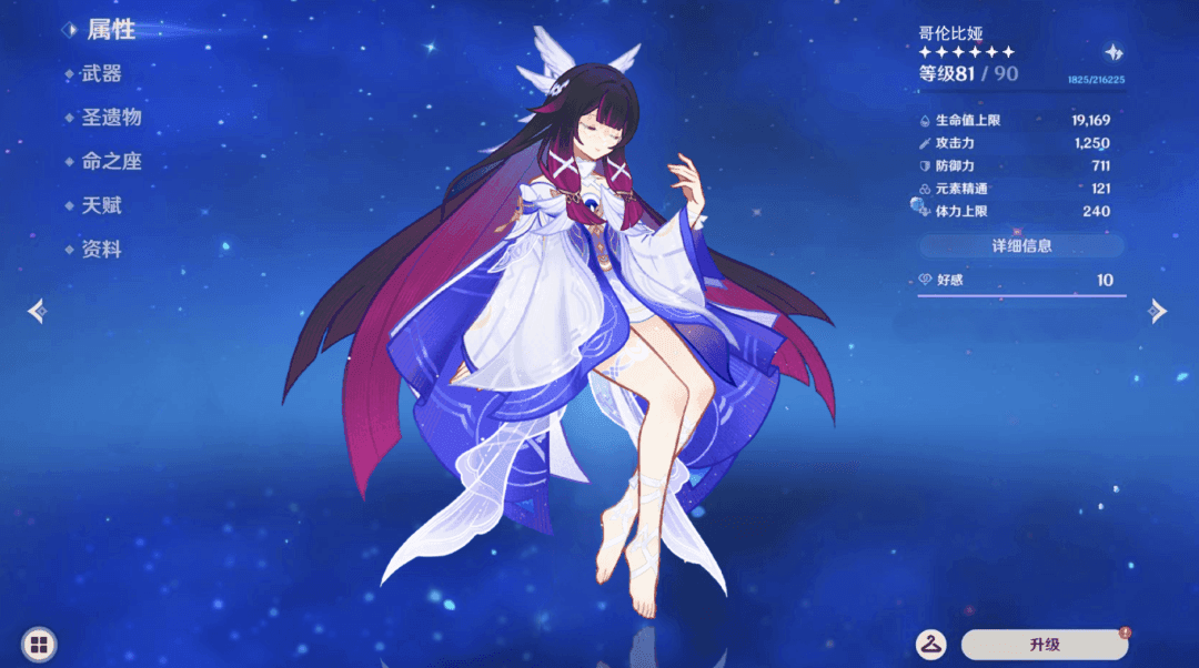 原神：6.3-6.4卡池紧急调整！2位新角色空降！少女大招领域全队增伤，草神2.0来了！法尔伽确定入池！