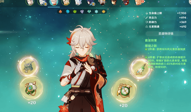 原神：挪德卡莱，依旧能力大砖飞的七个顶级配队