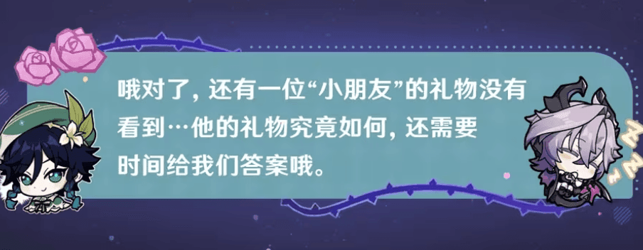 原神6.2大爆发！杜林压轴登场、六款新皮肤上线、20抽白给福利全公开！