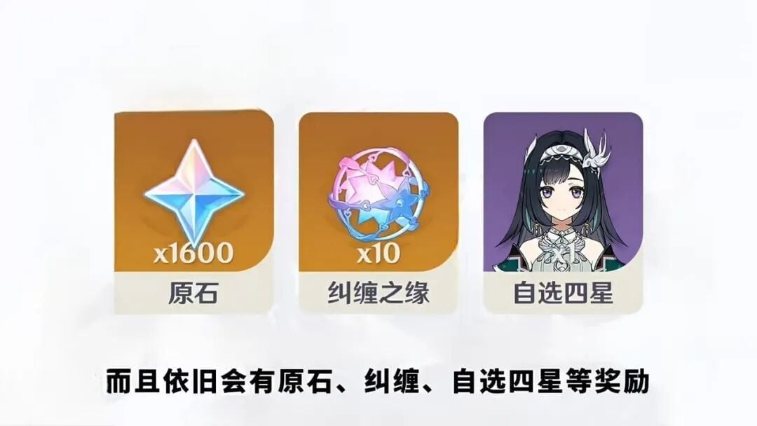 原神：6.3和6.4相关内容曝出！黑岩厂终于要来了！