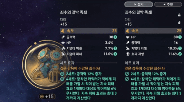 스타레일 유물 파밍 루트 지도