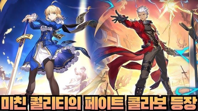 스타레일 세이버와 아처 캐릭터 비교 이미지