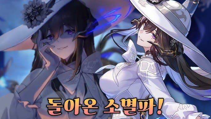 스타레일 달리아 반디 파티 비교 차트