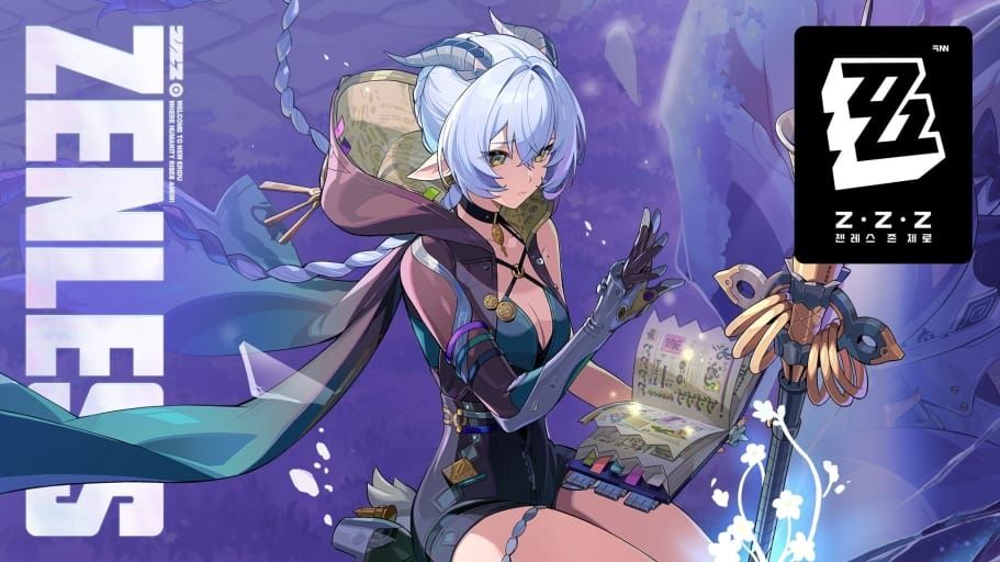 젠레스 존 제로 흐르는 빛의 기록 포토 스팟 위치 지도