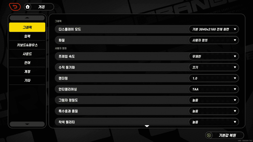 젠레스 존 제로 프레임 캡 무제한 가이드 이미지