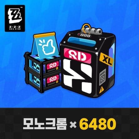 젠레스 존 제로 2.4 모노크롬 패키지 할인 비교표