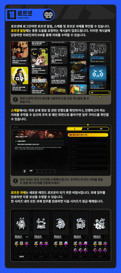 젠레스 존 제로 한정 배너 pity 화면