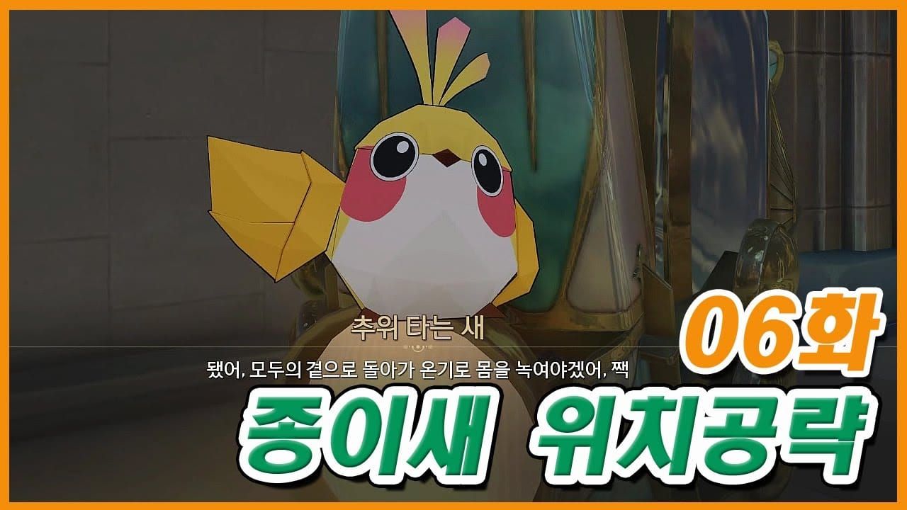 스타레일 클락 스튜디오 몬스터 2마리 처치 스크린샷