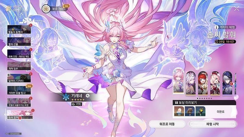 스타레일 3.6 vs 3.7 개척력 비교 차트